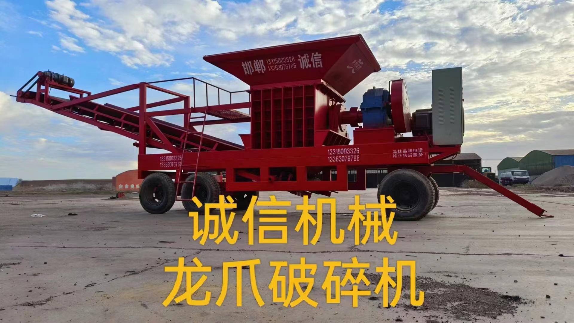 煤炭粉碎機對環境有什么影響? 煤炭粉碎機對環境有什么影響?